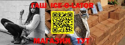 гашиш Краснознаменск