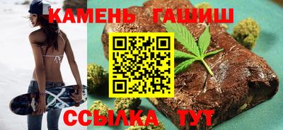а пвп мука Краснокаменск