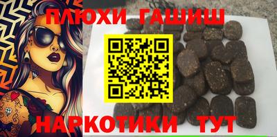 MDMA Краснодар