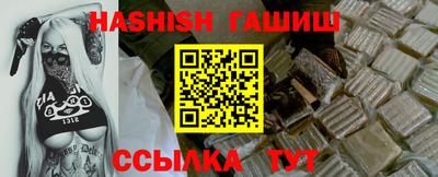 MDMA Краснодар