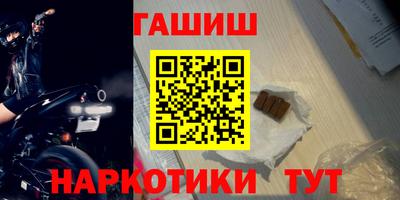 а пвп мука Краснокаменск