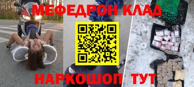 гашиш Краснознаменск