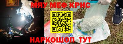 а пвп мука Краснокаменск