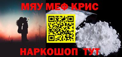 а пвп мука Краснокаменск