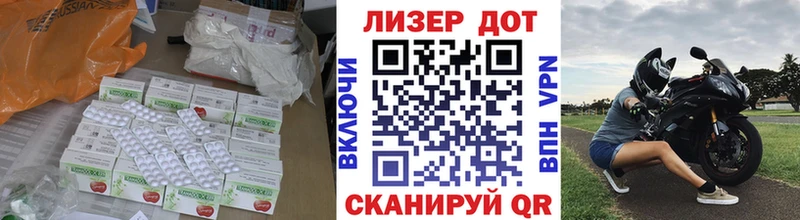 наркошоп  сайты даркнета состав  Лсд 25 экстази кислота  Донецк 