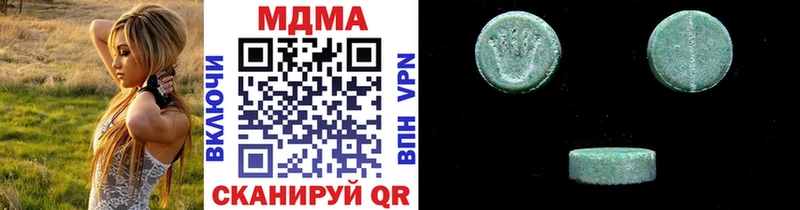 MDMA VHQ  Донецк 
