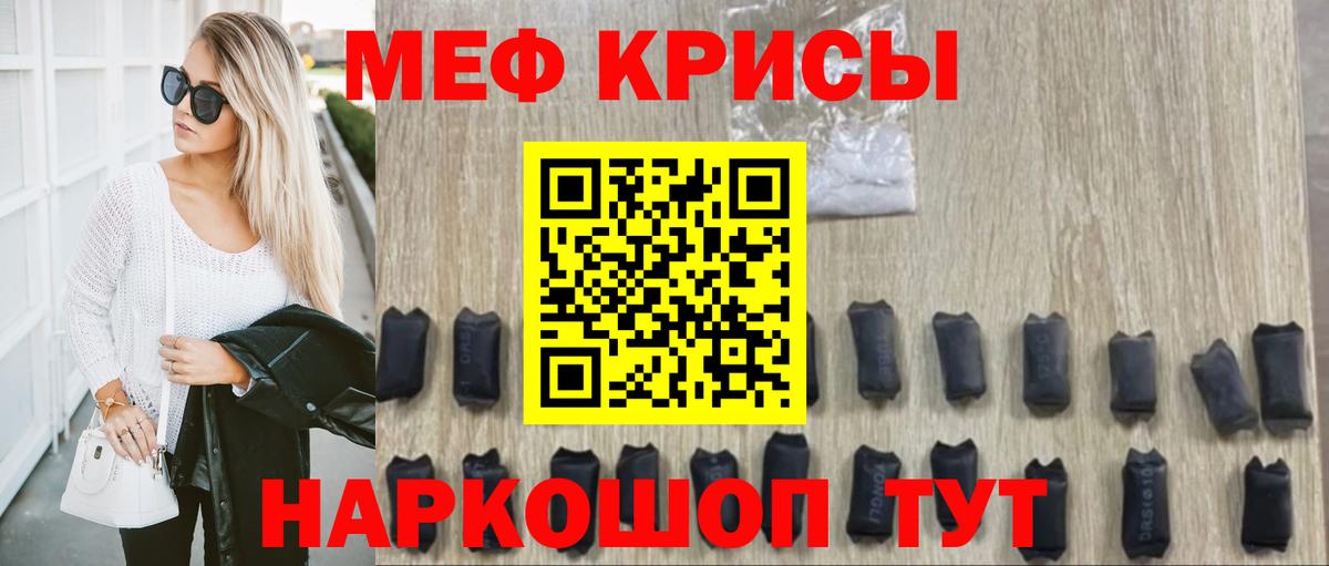 Мефедрон мука  Меф  Донецк  Вход с VPN  Меф  Мефедрон 4 MMC 