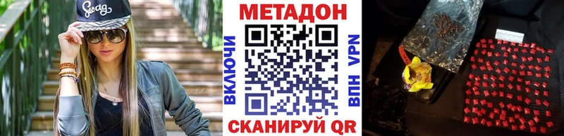 блэк спрут ССЫЛКА  Донецк  Метадон мёд 